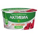Биопродукт творожно-йогуртовый АКТИВИА малина 3,5%, 135г