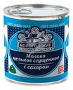 Молоко цельное сгущенное, Вологодские молочные продукты, 8,5%, 370 г