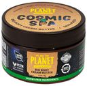 Крем-баттер для тела We are the planet Cosmic Spa питательный 200 мл