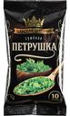 Петрушка сушёная Царская приправа, 10 г