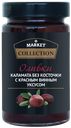 Оливки Market Collection Каламата с красным винным уксусом без косточки, 295г