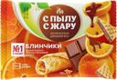 Блинчики С Пылу с Жару Шоколадно-апельсиновый кранч, 240 г