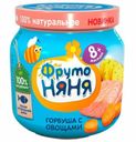 Пюре «ФрутоНяня» горбуша с овощами с 8 мес., 100 г