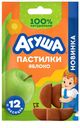 Пастилки Агуша из яблок, 12г