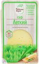 Сыр РАДОСТЬ ВКУСА, легкий, нарезка, 35%, 125г
