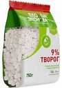 Творог Эконива 9%, 750 г