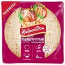 Лаваш Хлебный Дом круглый пшеничный 120г