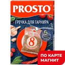 PROSTO Гречка ядрица для гарнира 500г к/уп (Ангстрем):12