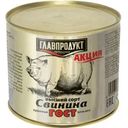 Свинина Главпродукт Акция тушеная 500г