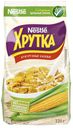 Готовый завтрак Nestle «Хрутка» хлопья кукурузные, 320 г
