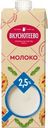 Молоко Вкуснотеево ультрапастеризованное 2.5% БЗМЖ 950г