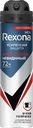 Антиперспирант-спрей REXONA®, Мэн, Невидимый на черном и белом, 150мл