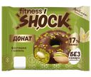 Донат Fitness Shock с фисташкой, 70г