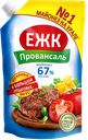 Майонез ЕЖК Провансаль 67%, 675г