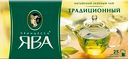 Чай зеленый "Принцесса Ява", 25 пак
