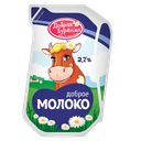 ДОБРАЯ БУРЕНКА Молоко 2,7% 900г лин/п (Чебоксарский МЗ)