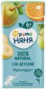 Сок детский ФрутоНяня Мультифрукт с 6 месяцев, 200мл