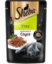Корм для кошек Sheba Ломтики в соусе с уткой, 75 г
