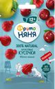 Фруктовые кусочки ФРУТОНЯНЯ Яблоко и вишня, с 12 месяцев, 15г