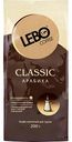 Кофе для турки молотый Lebo Classic, 200 г
