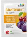 Фунгицид Avgust Плантенол Нео, 3г