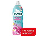 LAMM Кондиционер д/белья Цветоч бриз 1л пл/бут(С-Логистик):8