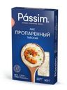 Рис Passim пропаренный тайский 500г