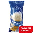 СЛАВИНО Мороженое пломбир ванил в ваф/стак 15% 100г фл/п:36