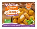 Наггетсы куриные Вязанка Сливушки замороженные 250 г