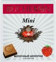 Шоколад молочный BUCHERON Mini с малиной, 40г