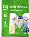 Каша овсяная БЫСТРИНКА, Черника/вишня со сливками, 41г