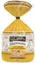 Вареники Цезарь с картофелем и жареным лучком, 600г