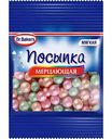 Посыпка Dr. Bakers Мерцающая, 10 г