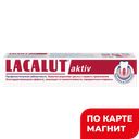 Паста зубная ЛАКАЛЮТ, Актив, 75мл
