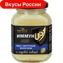 Мед ИммунUP Берестов А.С. с маточным молочком и кедровой живицей, 200г