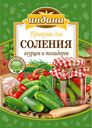 Приправа Индана для соления огурцов и помидоров, 40г