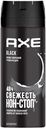 Дезодорант-антиперспирант спрей мужской AXE Black, 150мл