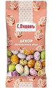 Декор С. Пудовъ Перепелиные яйца, 50 г