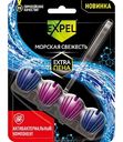 Чистящее средство для унитаза Expel Морская свежесть, 50г