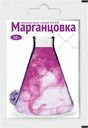 Антисептическое средство Ваше хозяйство Марганцовка -перманганат калия 44.95%, 10г