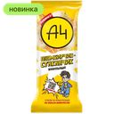 Мороженое А4 пломбирчик ванильный, 90 г