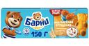 Пирожное Медвежонок Барни бисквитное с начинкой со вкусом варёного сгущённого молока, 150г