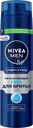 Гель для бритья NIVEA Men Защита и уход увлажняющий, 200мл