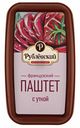 Паштет свиной Рублевский французский с уткой 175 г