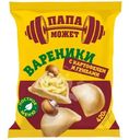 Вареники Папа может с картофелем и грибами, 420г