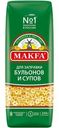 Макароны Makfa звёздочки группа а высший сорт 250г