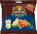 Сухарики Три корочки Семга и сыр 60г + соус тартар 25мл