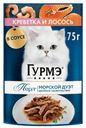 Влажный корм для кошек Гурмэ Перл Морской Дуэт с креветкой и лососем, 75г