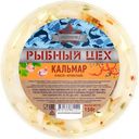 Кальмар гигантский филе в масле Ароматный 150г