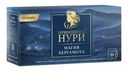 Чай Принцесса Нури Магия Бергамота черный 25пак*2г